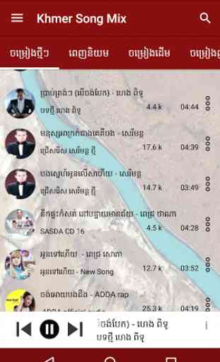 Khmer Song Mix 1