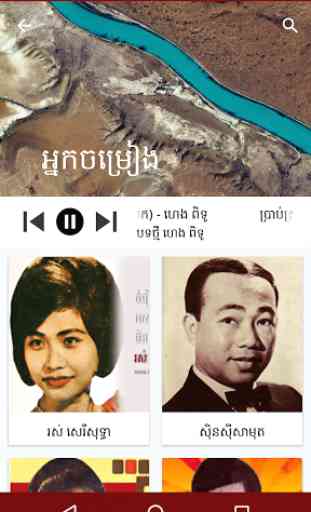 Khmer Song Mix 3