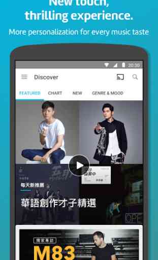 KKBOX- Let’s music ! 1