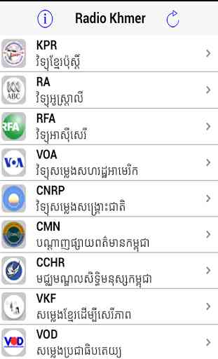 Radio Khmer 2