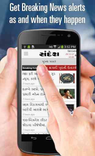 Sandesh Gujarati News 2