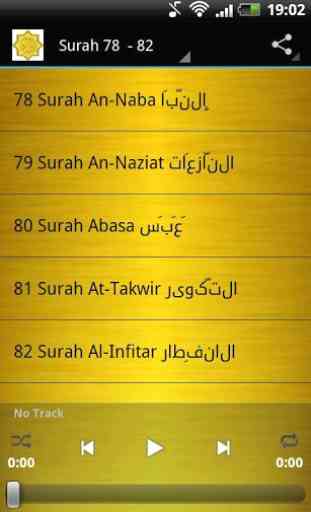 Shaikh Ali Huthaify Coran MP3 2