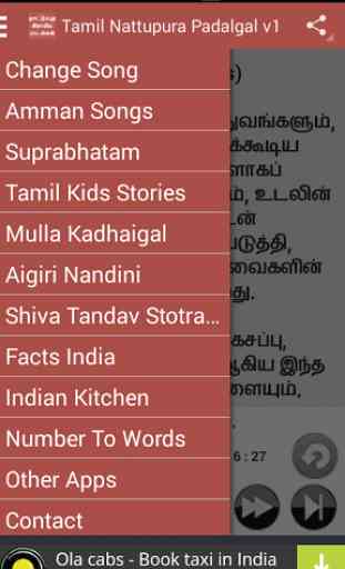 Tamil Nattupura Padalgal v1 3