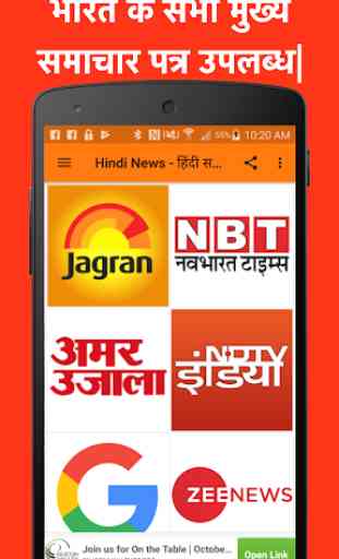 All Hindi News - Samachar, Jagran, NavBharat Times 1