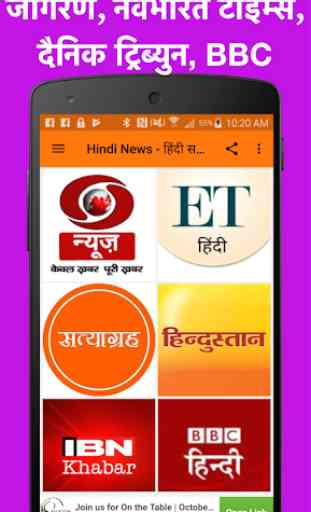 All Hindi News - Samachar, Jagran, NavBharat Times 2