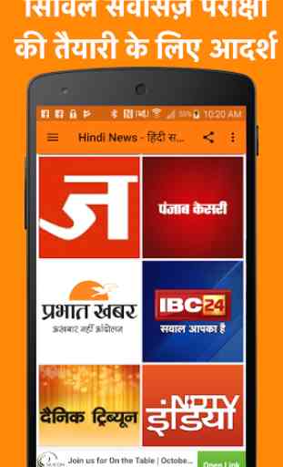 All Hindi News - Samachar, Jagran, NavBharat Times 3