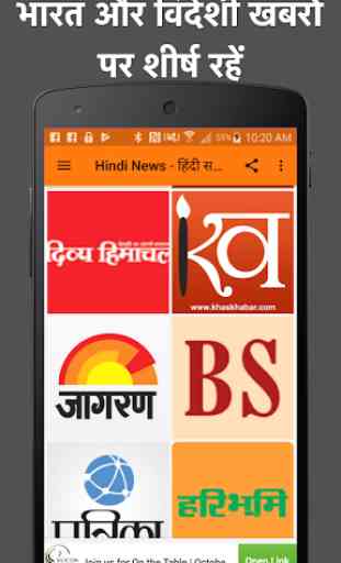 All Hindi News - Samachar, Jagran, NavBharat Times 4