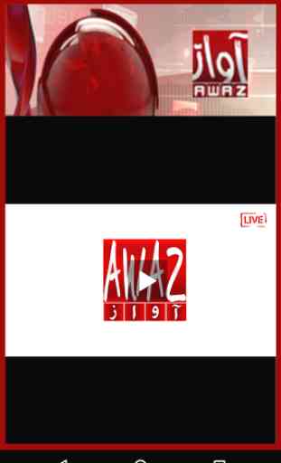 Awaz TV 2