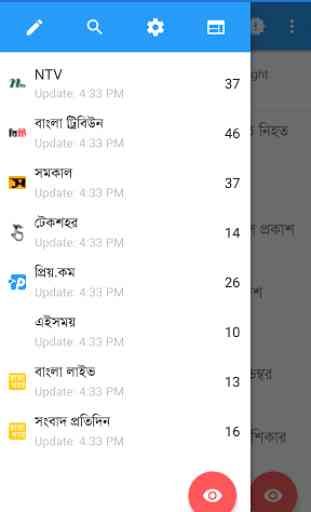 Bangla News & Newspapers 3