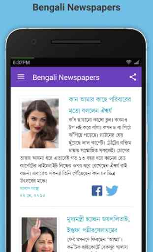 Bengali Newspapers 2
