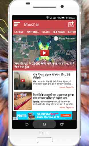 Big News - Hindi News Live 2