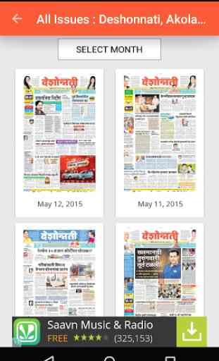 Deshonnati Marathi Newspaper 4
