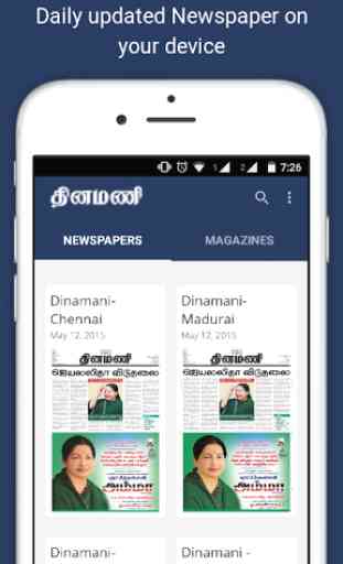Dinamani Tamil Newspaper 1