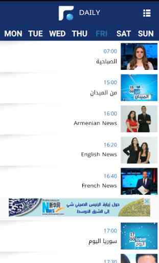 Future TV Lebanon 3