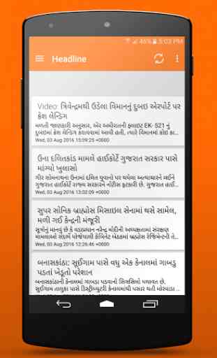Gujarat Samachar-Gujarati News 1
