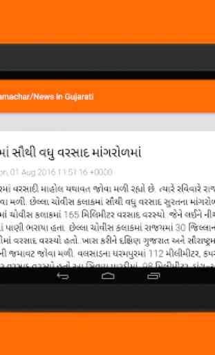 Gujarat Samachar-Gujarati News 3