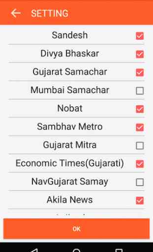 All Gujarati News Paper 3