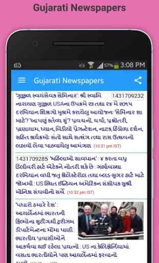 Gujarati Newspapers 3