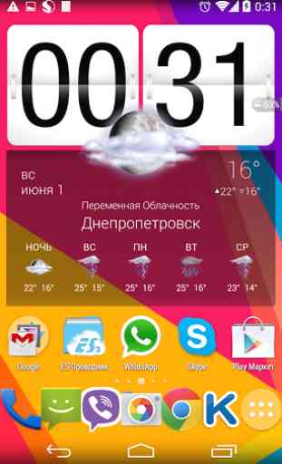 HD Wallpaper Samsung Galaxy S5 2