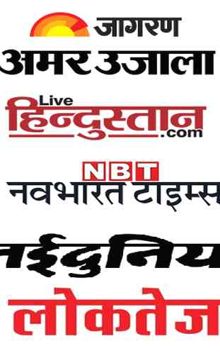 Hindi News 1