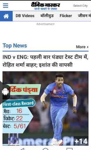 Hindi News 4