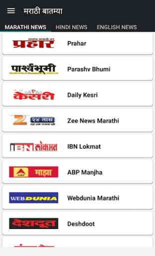 All Marathi News India 2