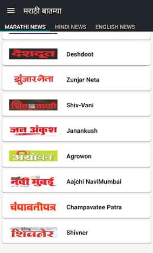 All Marathi News India 4