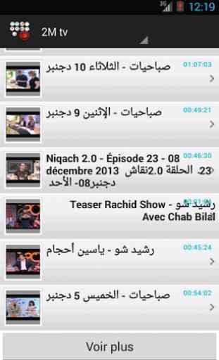 Maroc HD TV 1