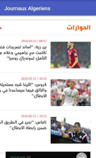 Presse Algérienne 2