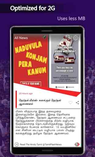 Tamil Flash News - Tamil News 1