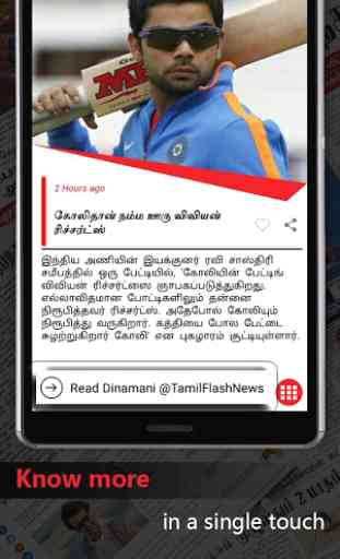 Tamil Flash News - Tamil News 4