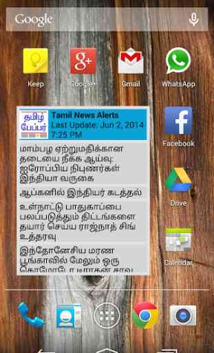 Tamil News Alerts 4