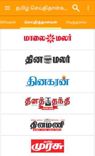Tamil News 4