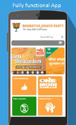 BJP Official Party App 1