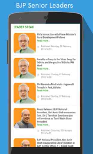 BJP Official Party App 2