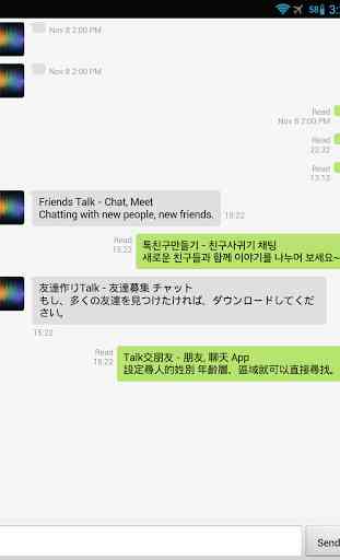 Friends Talk - Chat 2