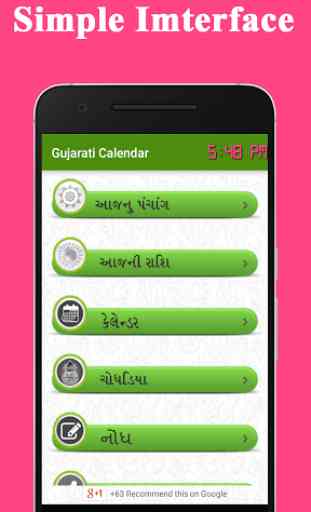 Gujarati Calendar 2017Panchang 1