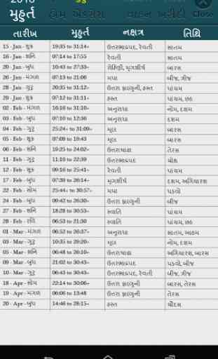 Gujarati Calendar Panchang2017 4