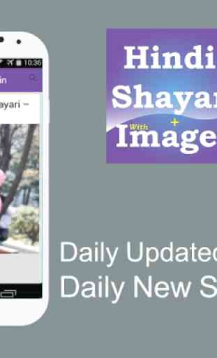 Hindi shayari with images 2