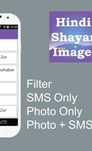 Hindi shayari with images 3