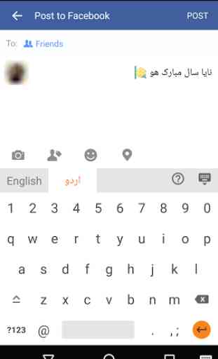 Lipikaar Urdu Keyboard 2