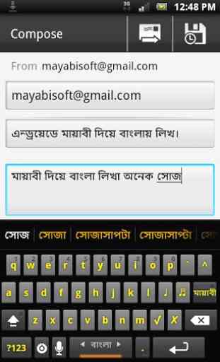 Mayabi keyboard 1