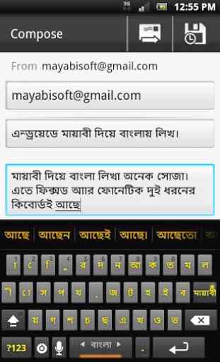 Mayabi keyboard 2