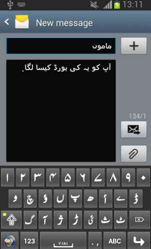 Rabia Urdu Keyboard 4