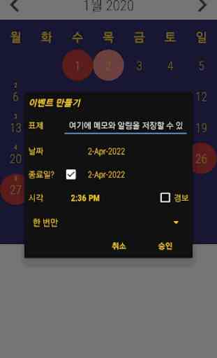 South Korea Calendar 2020 2