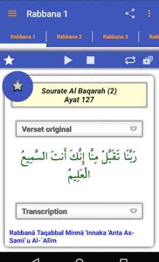 40 Rabbanas (duaas du Coran) 2