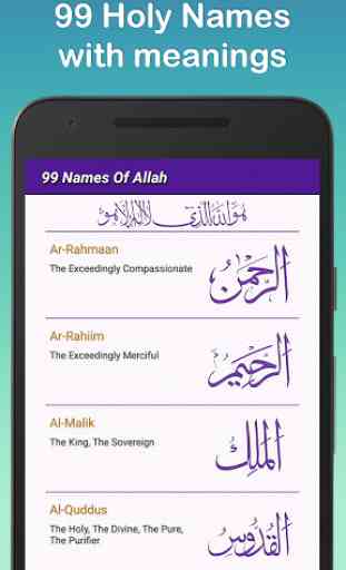 99 Names of Allah 3