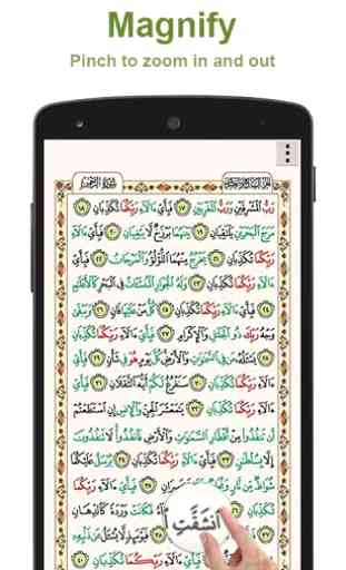 Al Quran 30 Juz Offline 2