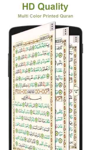 Al Quran 30 Juz Offline 3