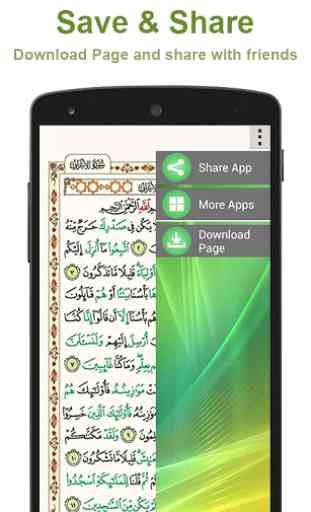 Al Quran 30 Juz Offline 4
